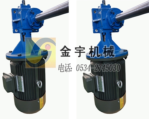 電動升降機(jī)